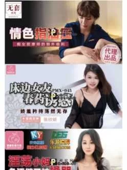 麻豆等传媒新 8v5.33g