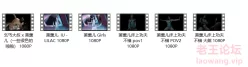 <b style='color: red;'>[已失效] </b>[自行打包] vam萧薰儿自购的还是i站那个大神1080p 这是百度云链接（秒传百度云链接已补） [6+2.24g][百度盘]