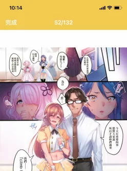 <b style='color: red;'>[已失效] </b>全彩中文_明星女友的日常工作「60M」「132P」百度云