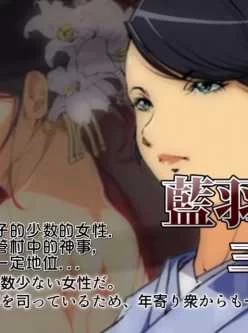 <b style='color: red;'>[已失效] </b>[自行打包][survive]「今夜、母と妊活します。・弐」前后篇260m（百度）