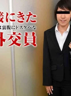 pacopacomama-110717_170-働く地方のお母さん-～保険外交員編～[01:03:00]