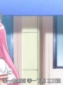 <b style='color: red;'>[已失效] </b>[转载搬运] 纯洁的轮舞曲（里番ntr） [2+500mb][百度盘]