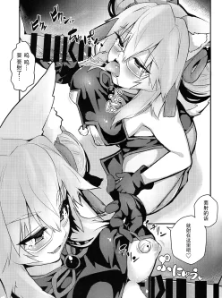 <b style='color: red;'>[已失效] </b>[转载搬运] [ワイズスピーク]JKタマモの修学旅行おっぱいチャレンジ... [34+2.7G][百度盘]
