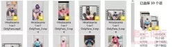 [转载搬运] 二次元美少女向日君极品肛塞白虎自慰盛宴 [多v+10G][磁力链接]