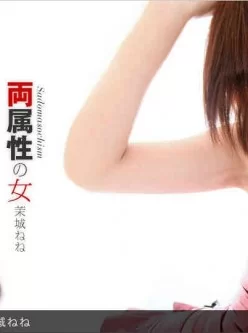 1pondo-062012_365-両属性の女-性奴隷編[01:04:25]