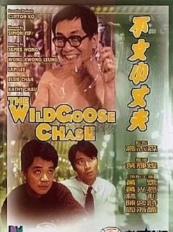 不文小丈夫[01:23:59]