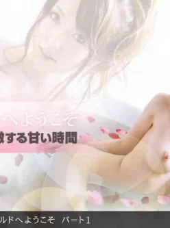 1pondo-042111_077-ハタノワールドへようこそ-パート１[00:59:27]