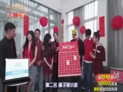 [国产剧情]春节限定特别系列六人行公寓-麻豆[00:34:04]