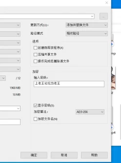 <b style='color: red;'>[已失效] </b>补档【自行打包】ENarane画师全资源合集【1.33G/百度云】