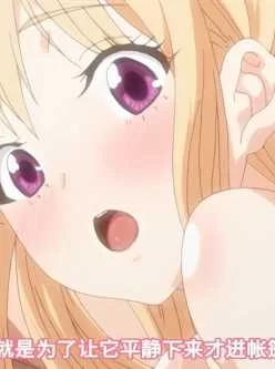 <b style='color: red;'>[已失效] </b>[里番][修学旅行で！！][三集][521mb]