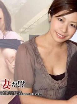 Caribbean-012512-925-旦那の目の前で妻が！？[00:50:49]