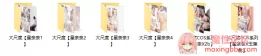 星奈奈大尺度COS系列【3.05G】【种子】