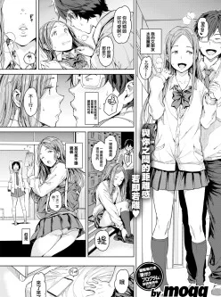 <b style='color: red;'>[已失效] </b>[转载搬运] ntr 本子 五本 [192p+109M][百度盘]