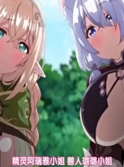 <b style='color: red;'>[已失效] </b>おね→ショタ←おね+助っ人参上！！ THE ANIMATION第1-2集 168mb