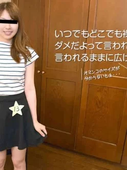 天然素人020417-01试镜女孩做欺骗~広瀬みづき[01:01:12]