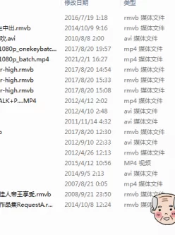 <b style='color: red;'>[已失效] </b>【自行打包】日本无码合集19部【19V10.4G】【百度云】