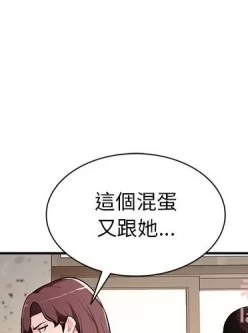 寄生一家人 23-24話270P韩漫
