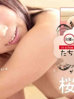 Caribbean-100314-704-視界侵入！たちまち挿入！-～後向いてたら入ってきた～[01:01:01]