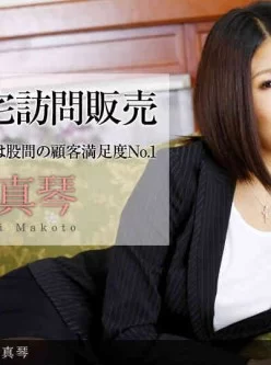 1pondo-011414_736-A-濡れるお宅訪問販売[01:02:22]