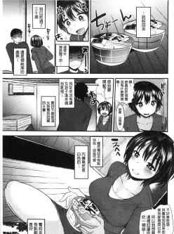 甜美气息的美人姐姐[192P-4...