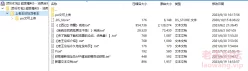 [自行打包] FC2一贴通关第二弹超级福利5油亮丝袜大合集【高跟鞋，.... [作者 b15297707242+47.1g][百度盘]