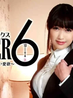 HEYZO-1277-アフター6～巨乳OLの抑えきれない愛欲～-–-霧生ゆきな[00:58:52]