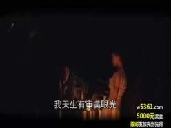 乱步地狱[02:13:56]