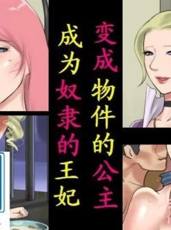 <b style='color: red;'>[已失效] </b>[中文][納屋] <48本合集> [1.59G/轉MEGA][重口/熟女/母猪]
