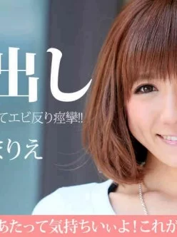 一本道041114-788-初めての中出しなのに感じすぎる美人カリスマ店員-紺野まりえ[00:59:19]