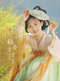 [转载搬运] YITUYU艺图语10套合集2022.04.08-04.09 [262P+1.05G][百度秒传]