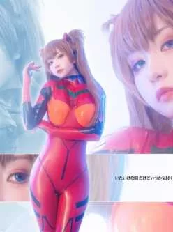 [转载搬运] 爆机少女喵小吉 明日香 [1+600M][百度秒传]