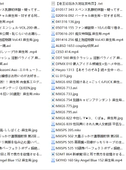 <b style='color: red;'>[已失效] </b>【自行打包】麻生希作品集 AV+写真片和封面图【73P+87V134.68...