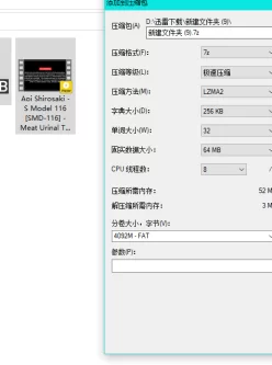 <b style='color: red;'>[已失效] </b>[自行打包] [自行打包] 白咲碧两部 [2V+5.48G][百度盘] [2V+5.48G][百度盘]