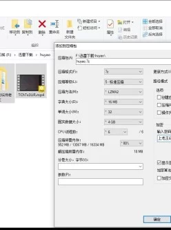 【自行打包】（两币白嫖）恋之交-遗忘的妖狐1v130M百度网盘