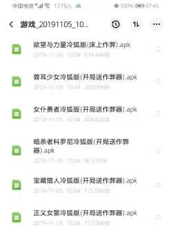 <b style='color: red;'>[已失效] </b>分享一些收藏8G左右（因为是新人不能发布在游戏区）