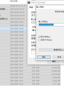 【自行打包】一拳超人20本黑白汉化257M【百度云】