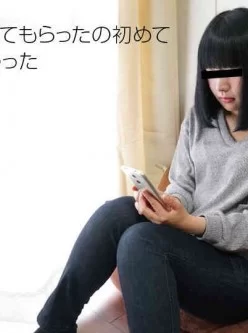 天然むすめ-122218_01-病んでいる娘をハメちゃいました[01:01:19]