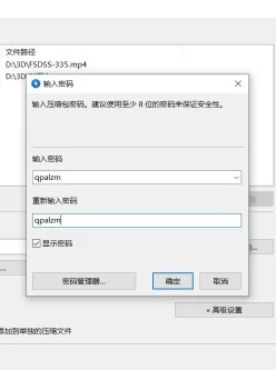 <b style='color: red;'>[已失效] </b>桥本有菜新作FSDSS-335 1080P 生肉【1V3.6GB】【百度云】