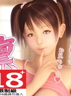 <b style='color: red;'>[已失效] </b>[夜桜字幕组]凛 -Rin-[189MB]