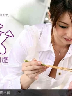 1pondo-053012_349-おまかせ！熟女紹介所-前編[00:56:20]