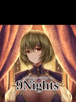 <b style='color: red;'>[已失效] </b>[MYTHICAL WORLD(Lioreo)]9Nights[Chinese] 1+2 82p