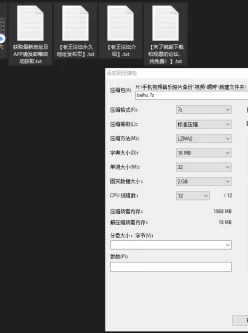 <b style='color: red;'>[已失效] </b>二补链接【自行打包】收藏的三部极品无码 百度云 1.4g