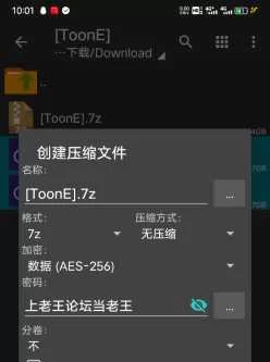 [自行打包] [ToonE] (23/01新作）Ganyu Better late than never [v2+2.33GB][百度盘]
