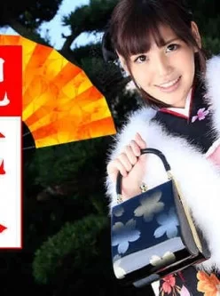 加勒比010916-069-成人式-有賀ゆあ[01:01:45]