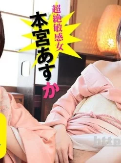 [转载搬运] 10/15 ☆小色龜精挑5部FHD1080P合集【超清无码】 [5V+9.3G][磁力链接]