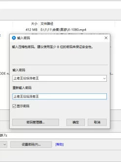 [自行打包] 一币白嫖6V-,几个“健身”的音游视频 [6V+3.5G][百度秒传]