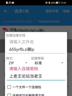 [自行打包] 寂寞小嫂子 嫩逼出水 [1v+100m][百度盘]