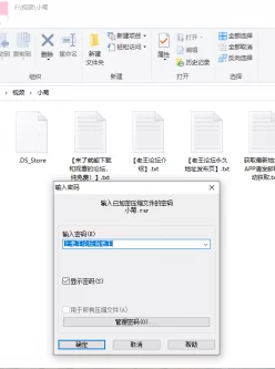 <b style='color: red;'>[已失效] </b>[自行打包]【搬运】各类小菊短视频，LU点满满【143V+1.71G】...