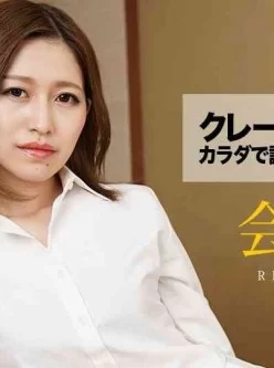 加勒比Carib-011521-001-クレーム処理のOLにカラダで謝罪してもらいました！-Vol6[01:01:49]
