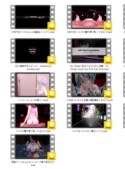 【自行打包】lovemax全部MMD【2.8G】【OneDrive盘】【已补度盘】